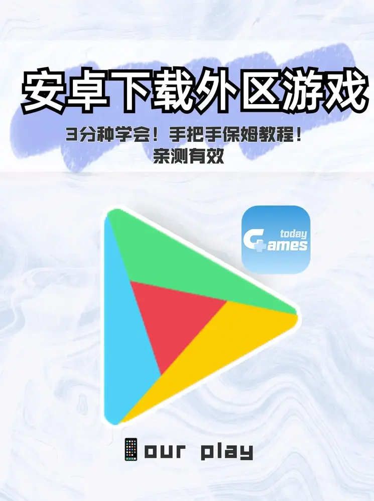pp电子游戏试玩平台登录入口截图0